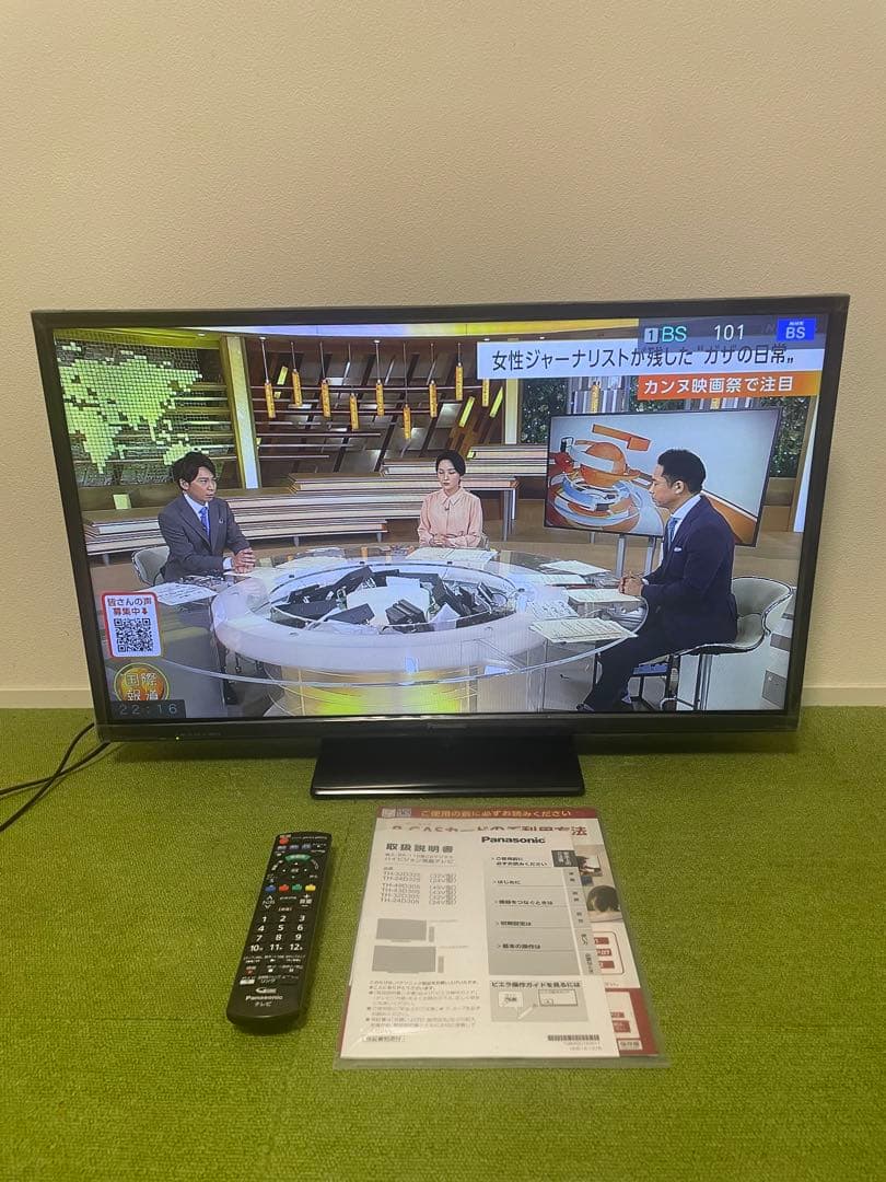 はっち テレビ 32V型 ビエラ TH-32D305 HDD録画対応