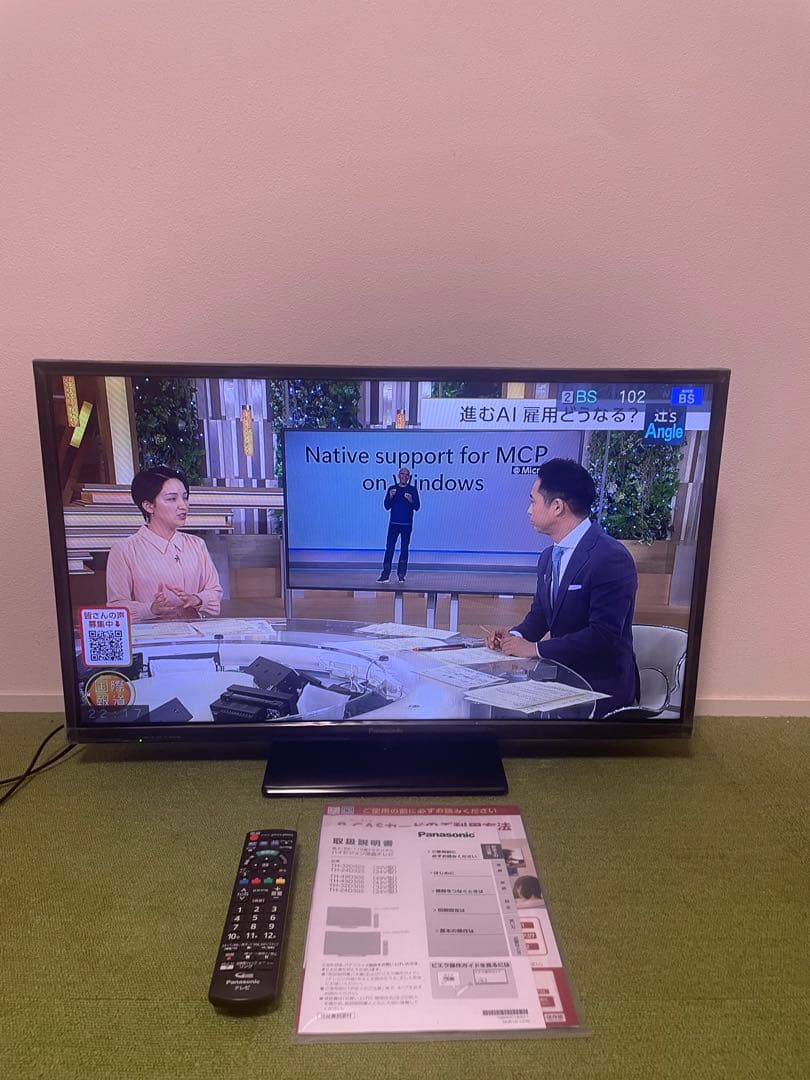 はっち テレビ 32V型 ビエラ TH-32D305 HDD録画対応