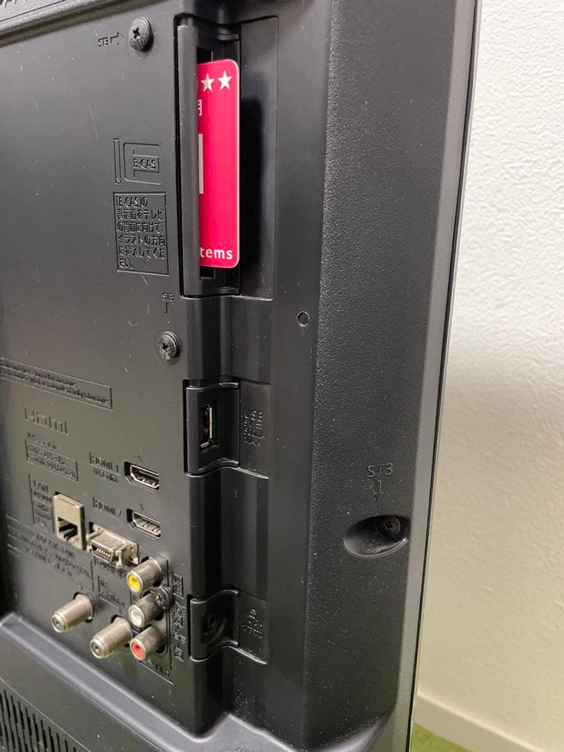 はっち テレビ 32V型 ビエラ TH-32D305 HDD録画対応