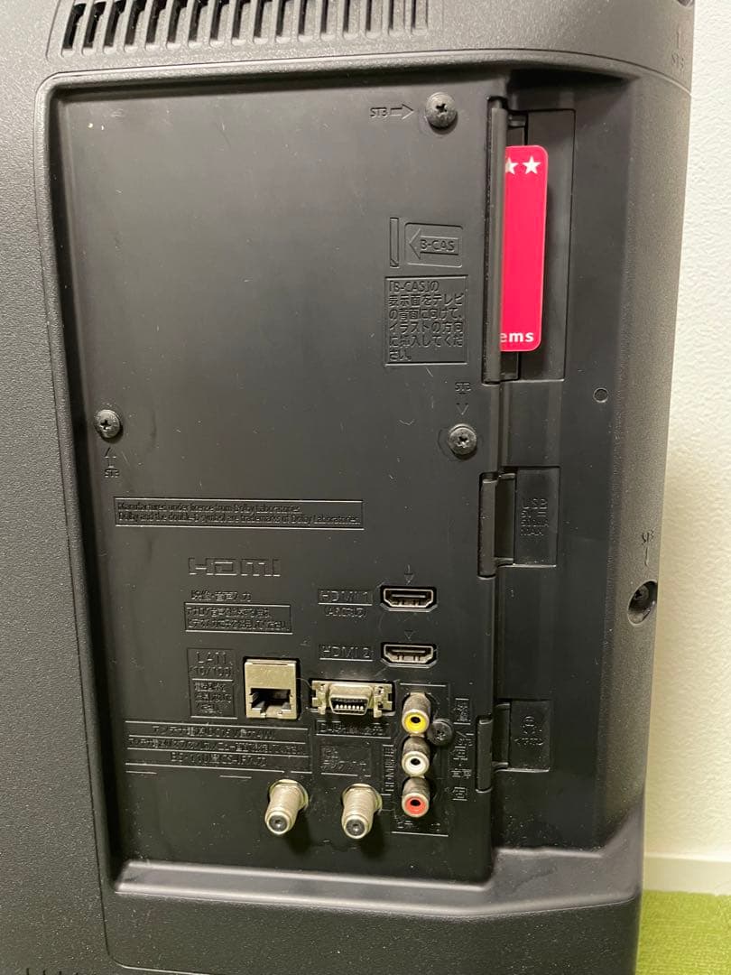 はっち テレビ 32V型 ビエラ TH-32D305 HDD録画対応