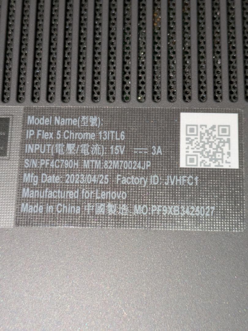 Chromebook本体 IdeaPad Chromebook Flex 5