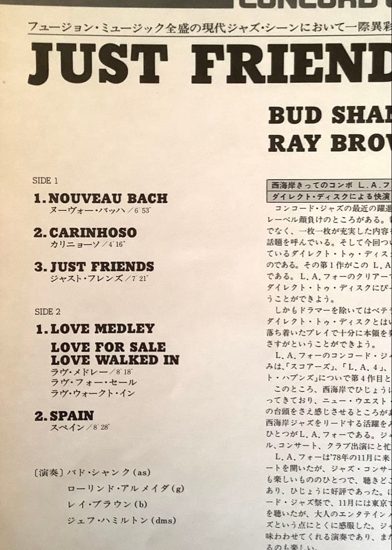 ジャズレコード(国内盤)　ビル・エヴァンス他　９枚セット