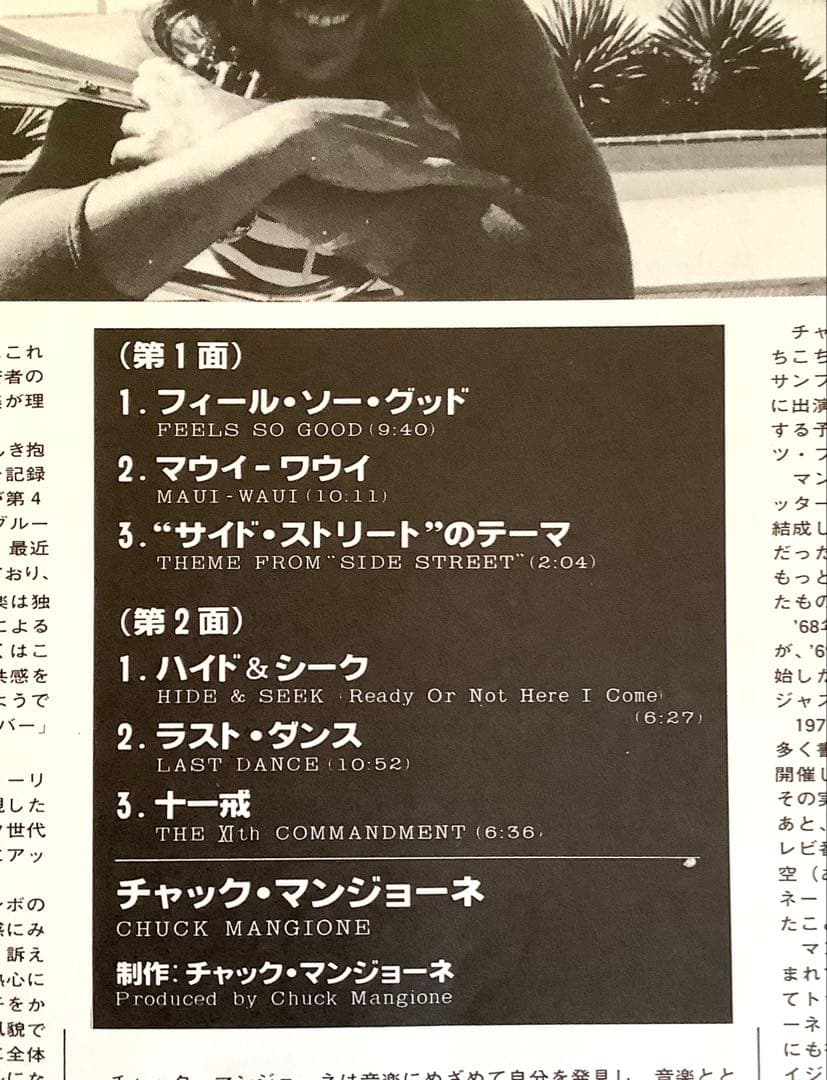 ジャズレコード(国内盤)　ビル・エヴァンス他　９枚セット