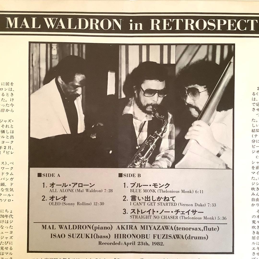 ジャズレコード(国内盤)　ビル・エヴァンス他　９枚セット