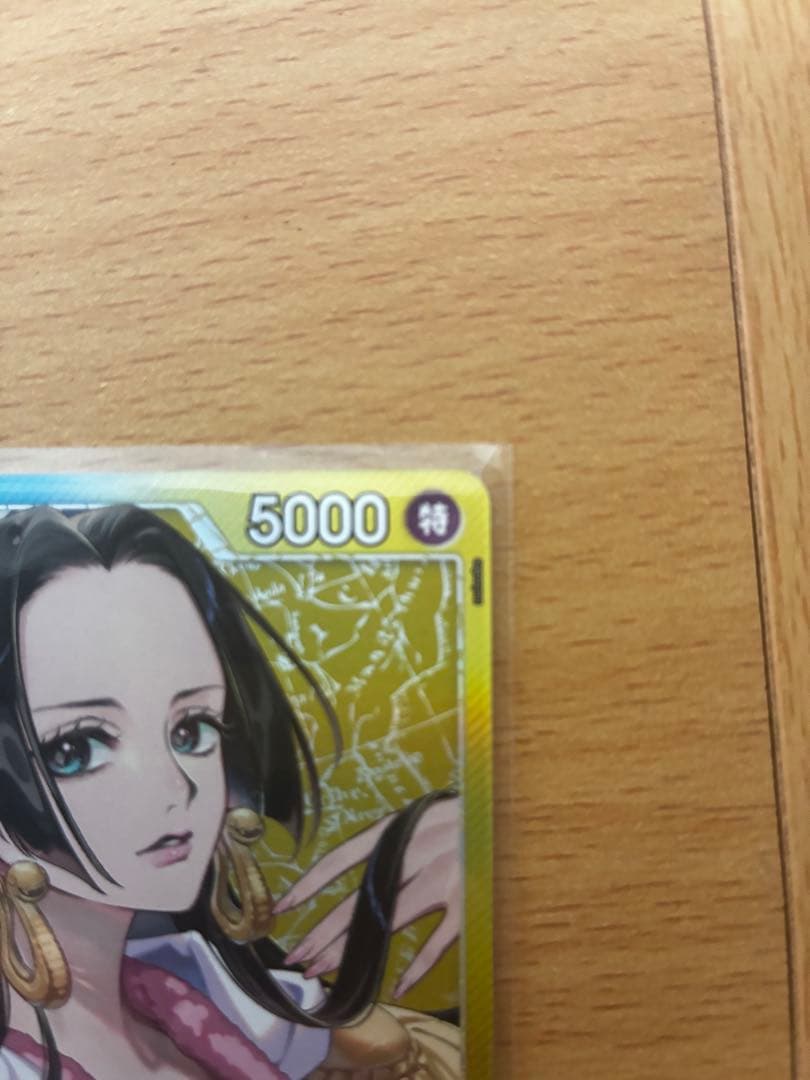 ボア・ハンコック・リーダーパラレル