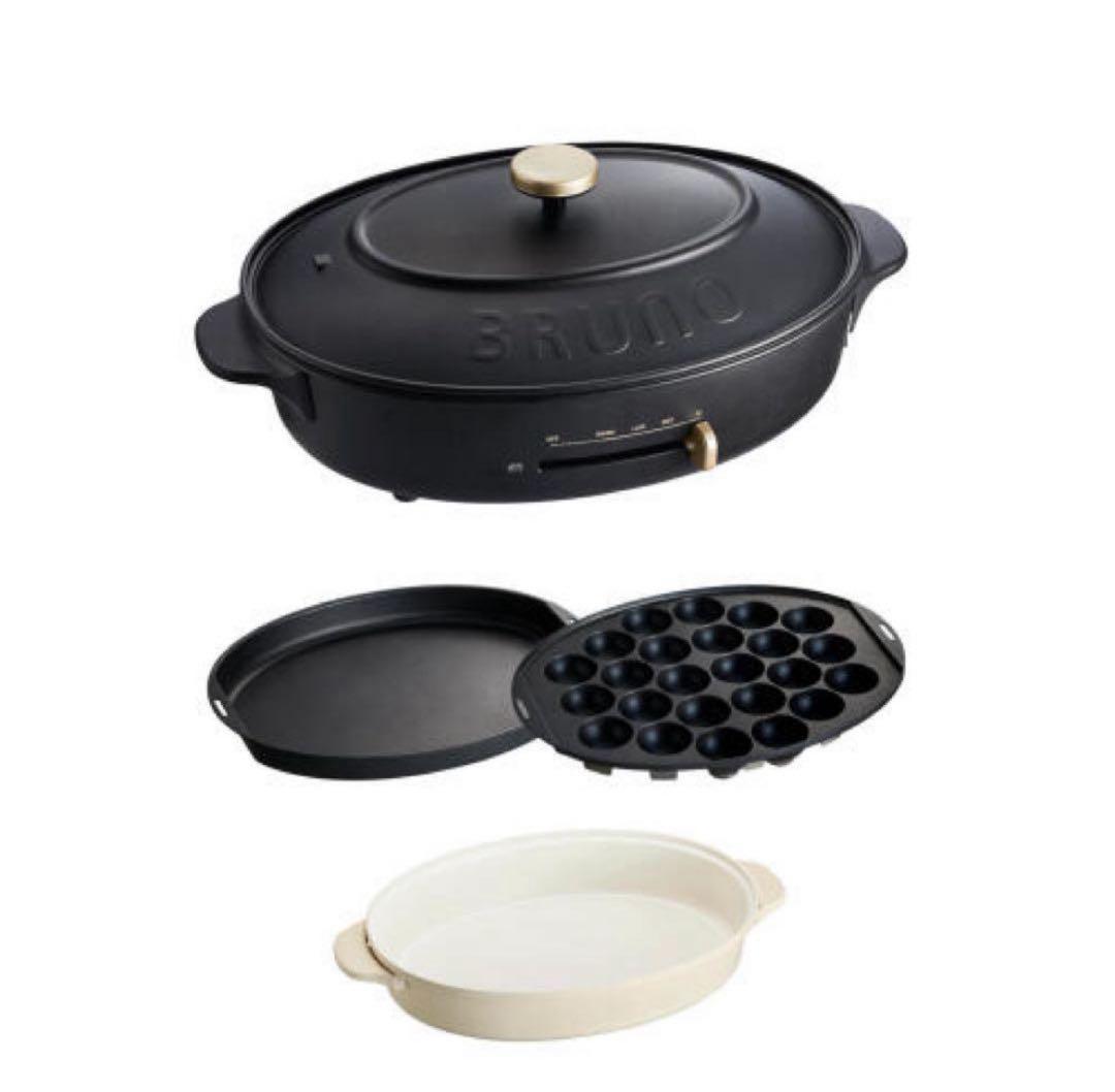 BRUNO ブルーノ オーバルホットプレート ホットプレート 未使用品あり
