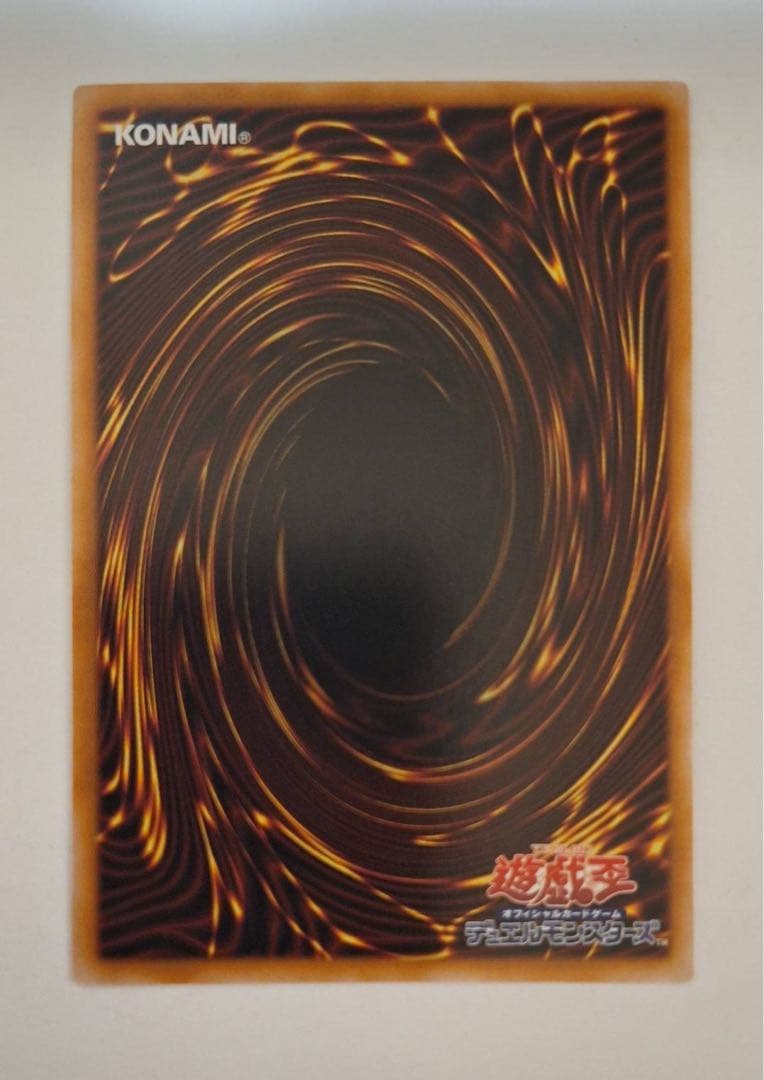 【5つ目】遊戯王 幻魔の扉 プリシク2枚