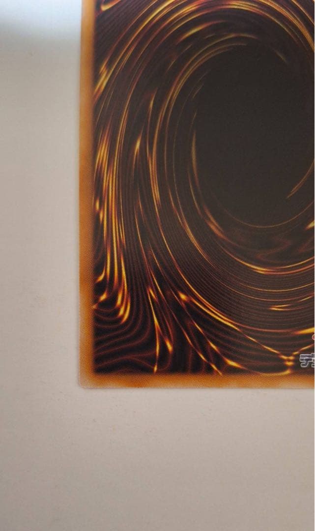 【5つ目】遊戯王 幻魔の扉 プリシク2枚