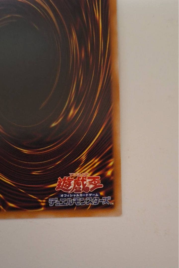 【5つ目】遊戯王 幻魔の扉 プリシク2枚