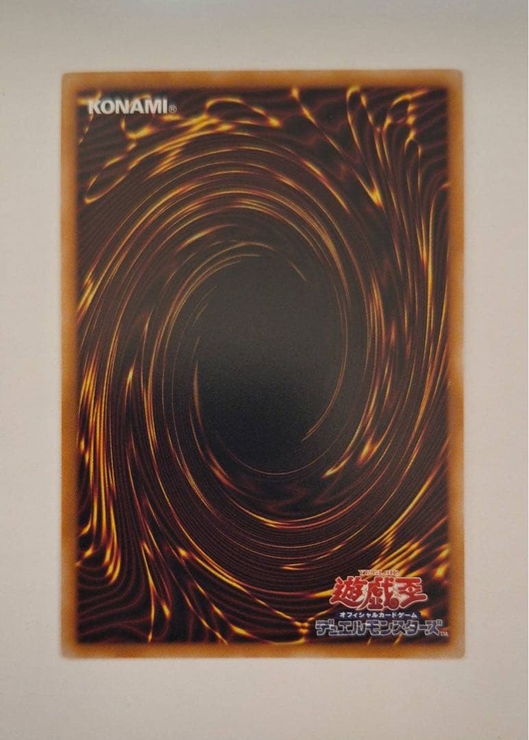 【5つ目】遊戯王 幻魔の扉 プリシク2枚