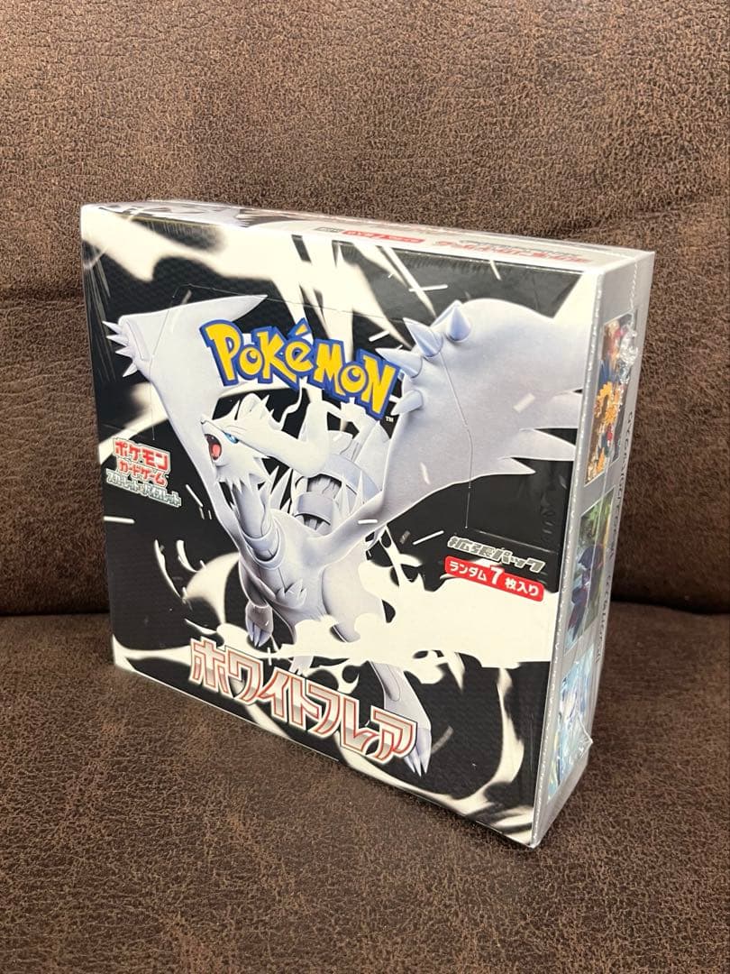 ホワイトフレア box シュリンク付き