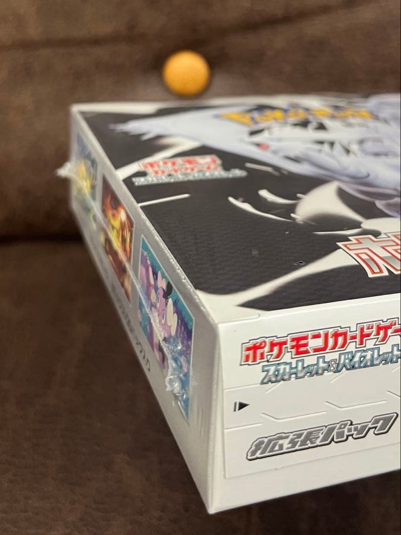 ホワイトフレア box シュリンク付き