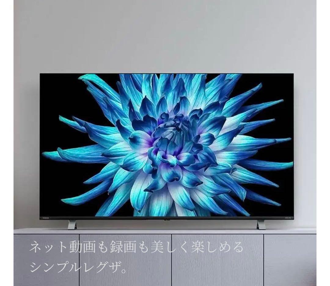 TOSHIBA REGZA 4K対応液晶テレビ[50インチ] 23年製