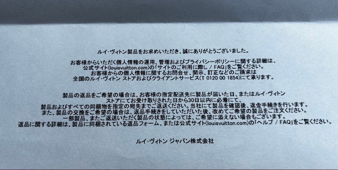 ルイ・ヴィトン 口紅 031 フレッシュパラダイス