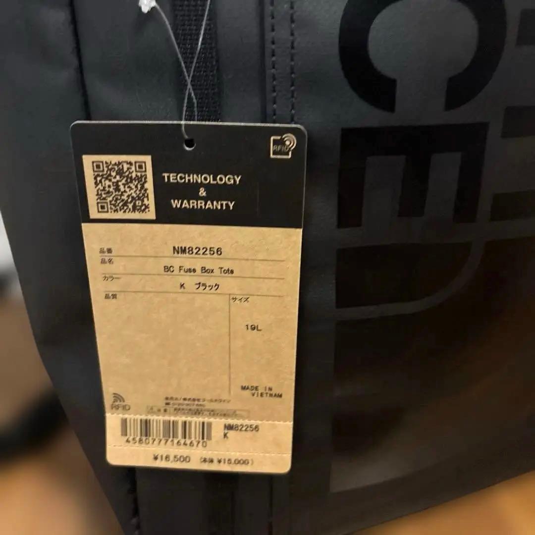 ノースフェイス⭐︎BC Fuse Box Tote 19L トートバック　リック