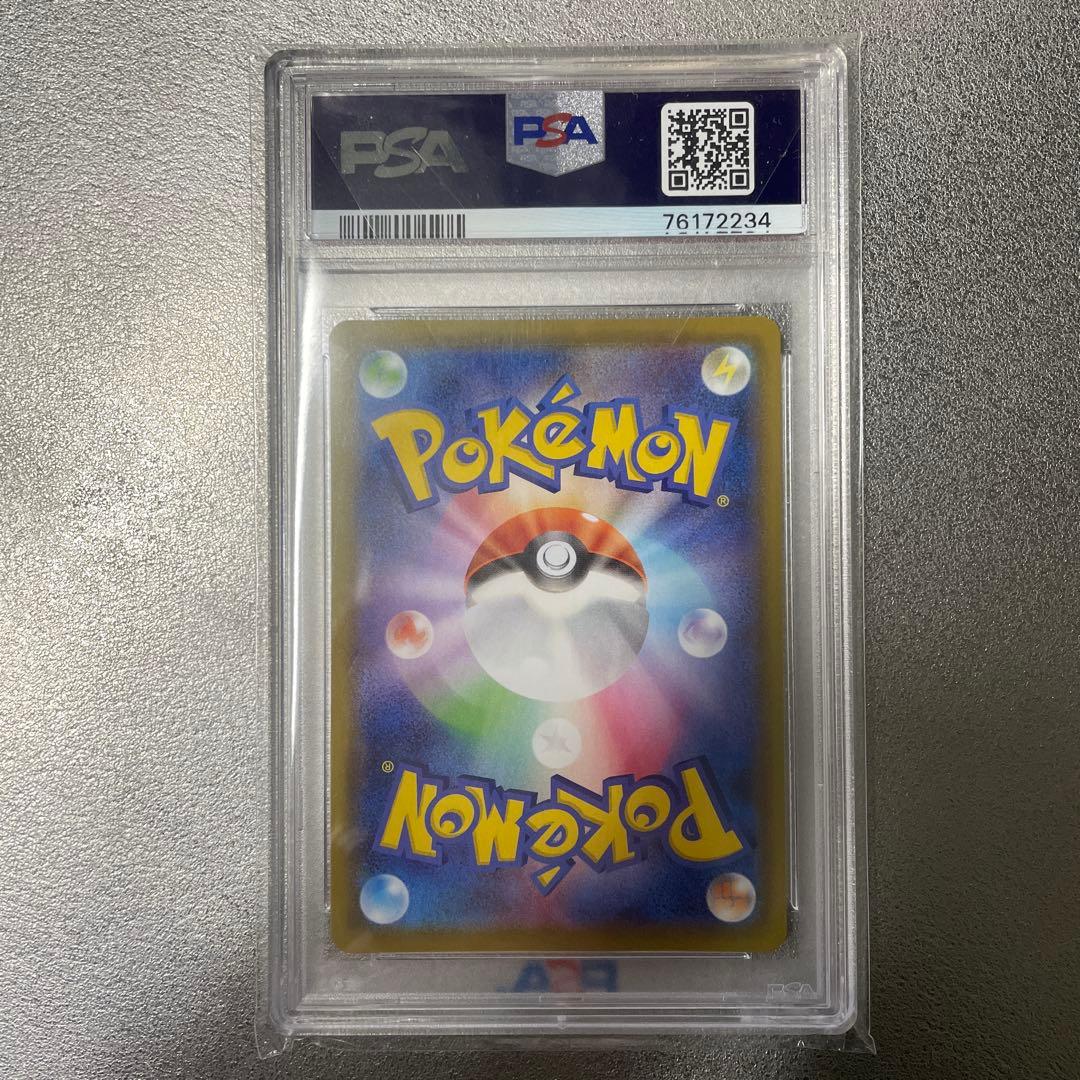 フウロ SR S4a シャイニースターV 195/190