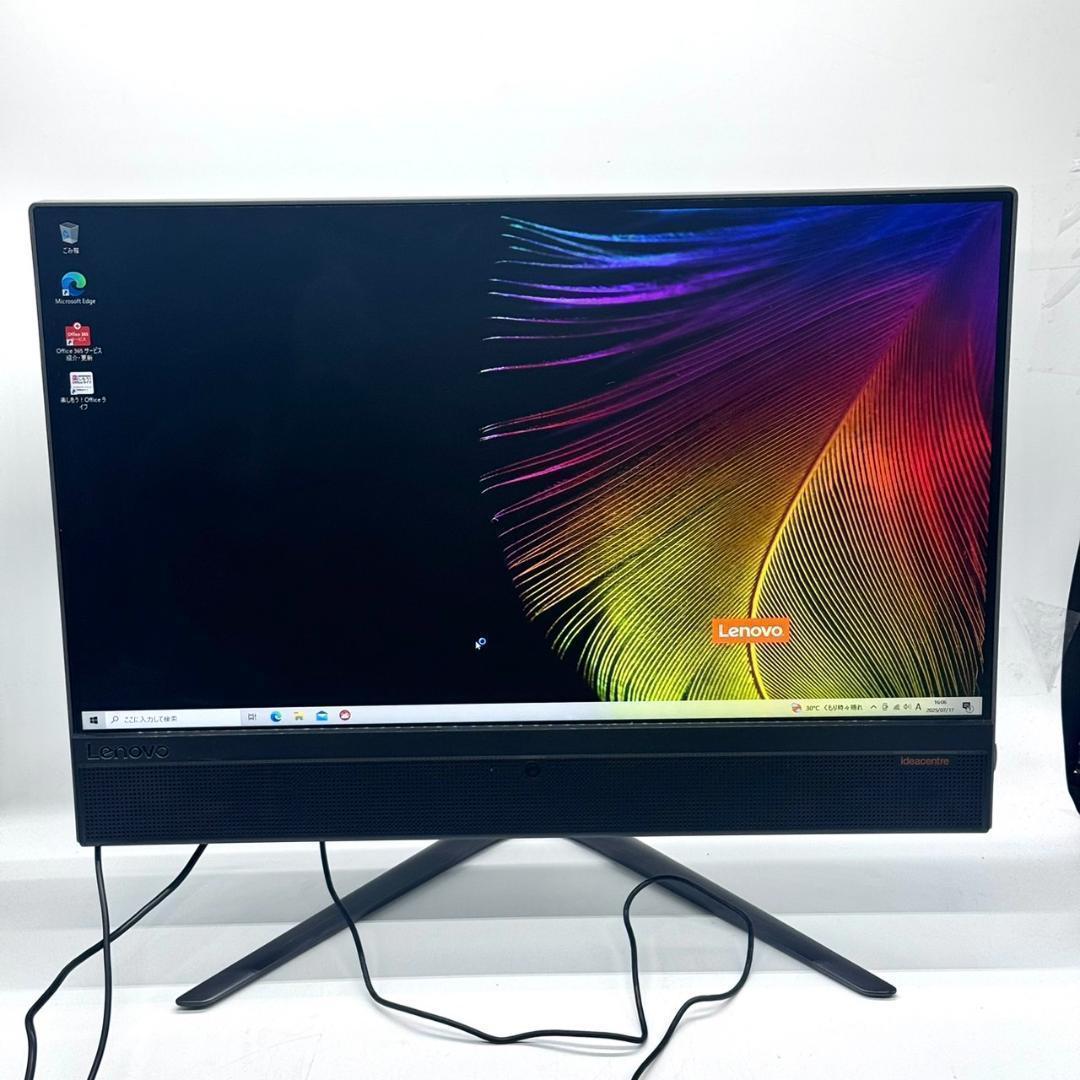 美品 Lenovo ideacentre AIO 510-22ISH