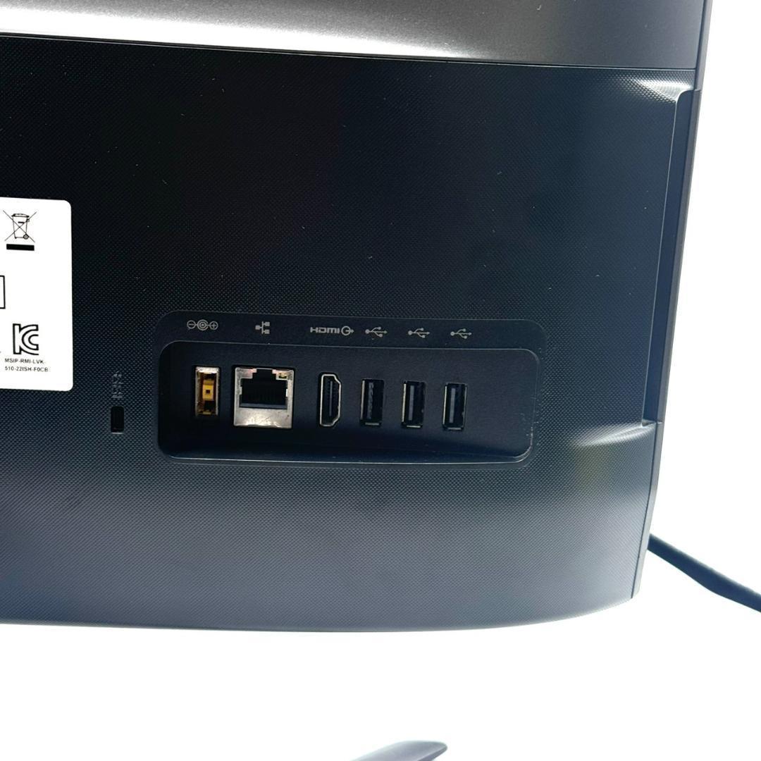 美品 Lenovo ideacentre AIO 510-22ISH