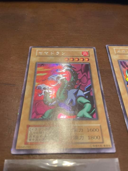 開封済 遊戯王LIMITED EDITION1 城之内 リミテッドエディション1