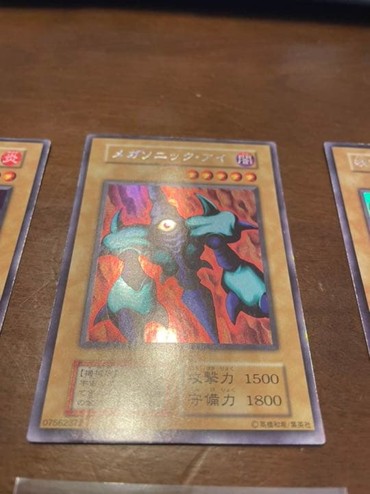 開封済 遊戯王LIMITED EDITION1 城之内 リミテッドエディション1