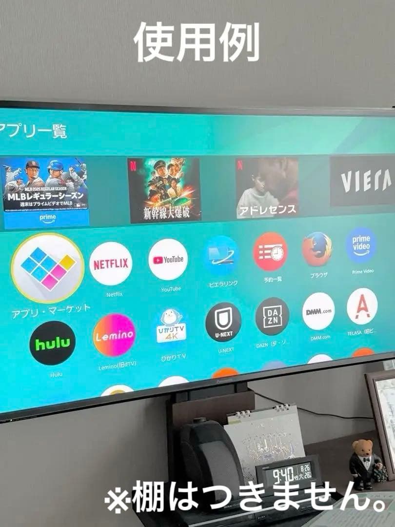 最終値下げ！イコールズ　WALL テレビスタンド V2 ロータイプ