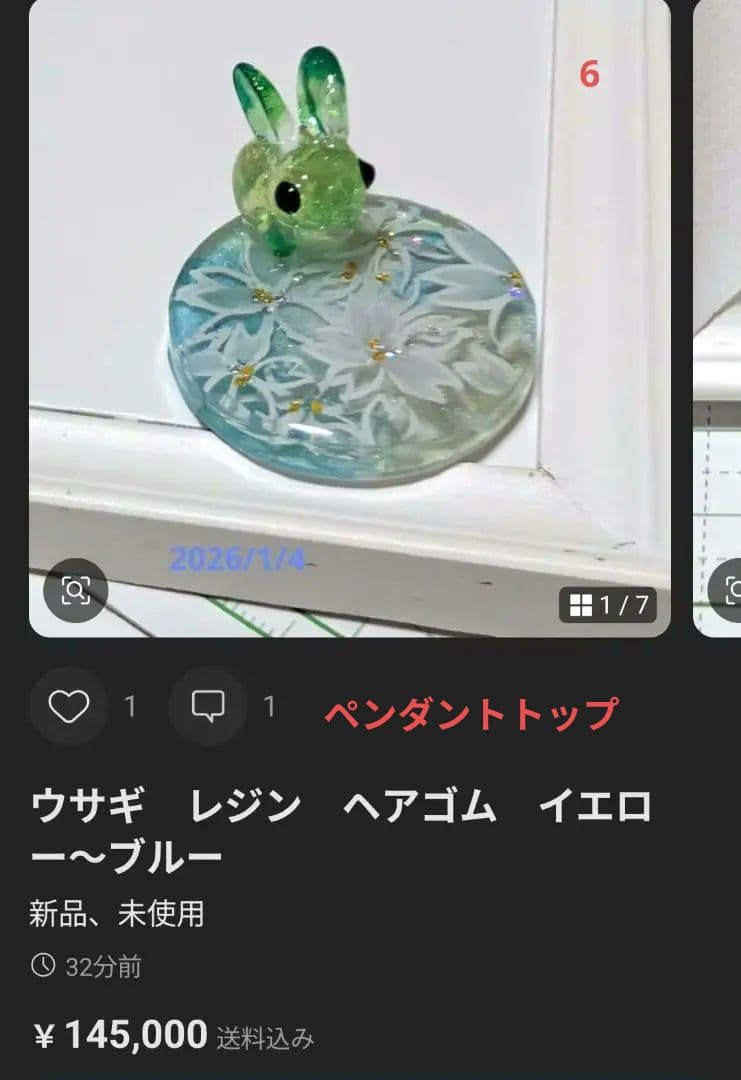 カヤ　☪︎⋆☽様　1.13 猫　レジンヘアゴム　静かな夜に自分だけの時間