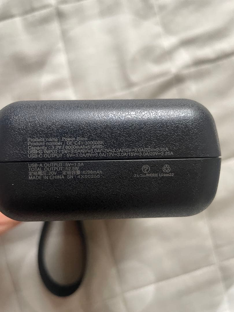 リン酸鉄モバイルバッテリー(30000mAh/PD45W+7.5W/C1+A1)