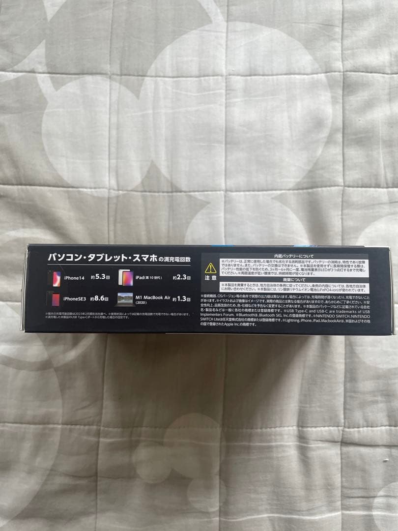 リン酸鉄モバイルバッテリー(30000mAh/PD45W+7.5W/C1+A1)