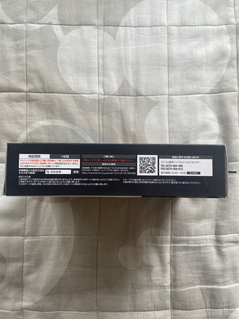 リン酸鉄モバイルバッテリー(30000mAh/PD45W+7.5W/C1+A1)