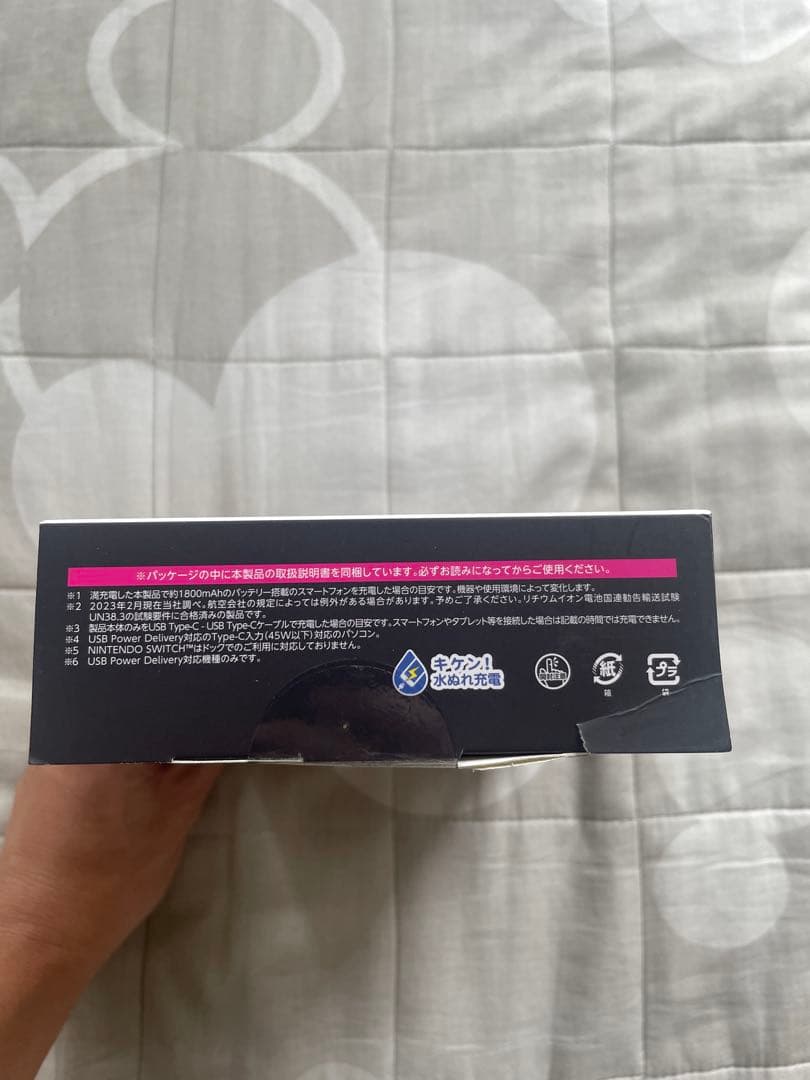 リン酸鉄モバイルバッテリー(30000mAh/PD45W+7.5W/C1+A1)