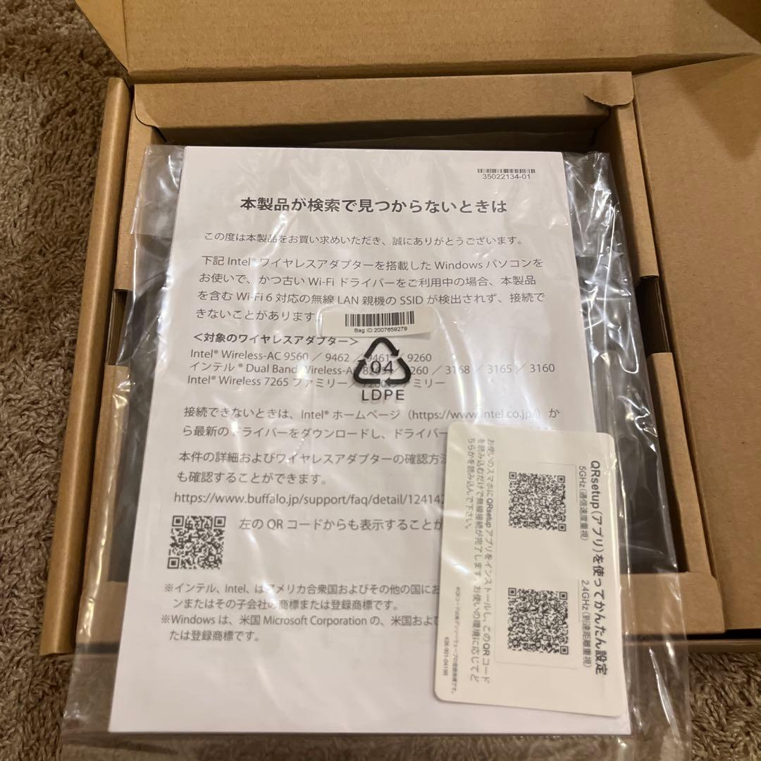新品未使用Buffalo WSR-5400AX6/NMB 無線LAN親機ルーター