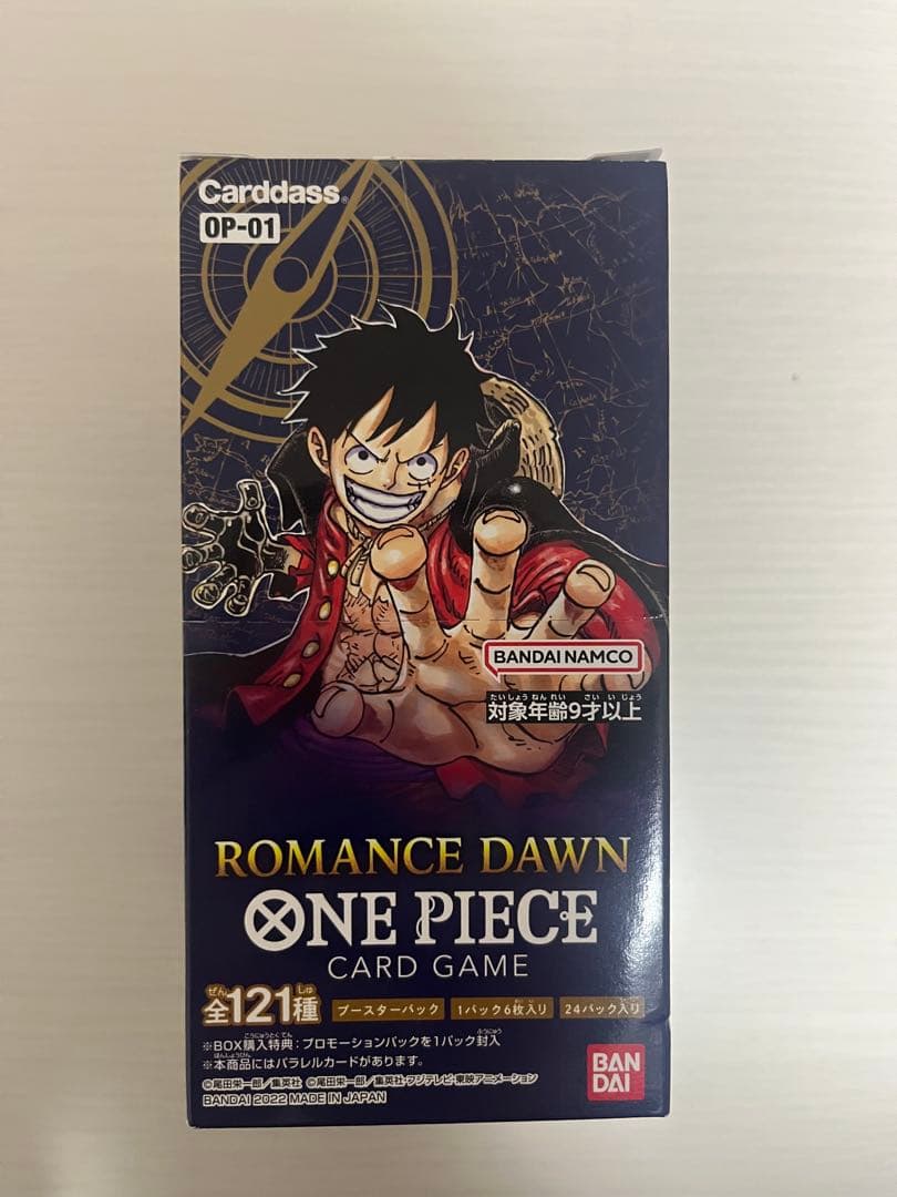 新品未開封　ROMANCE DAWN ロマンスドーン　BOX テープ付き