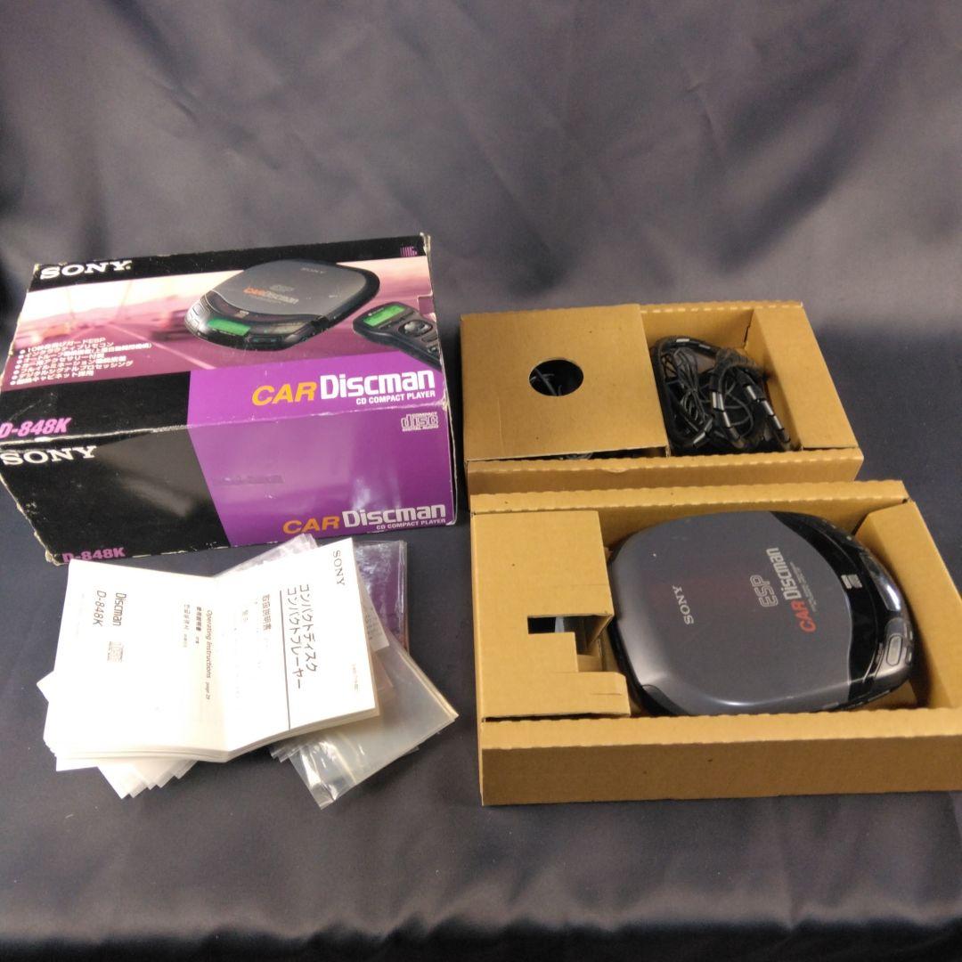 ソニー SONY CDコンパクトプレイヤー CAR Discman D-848K