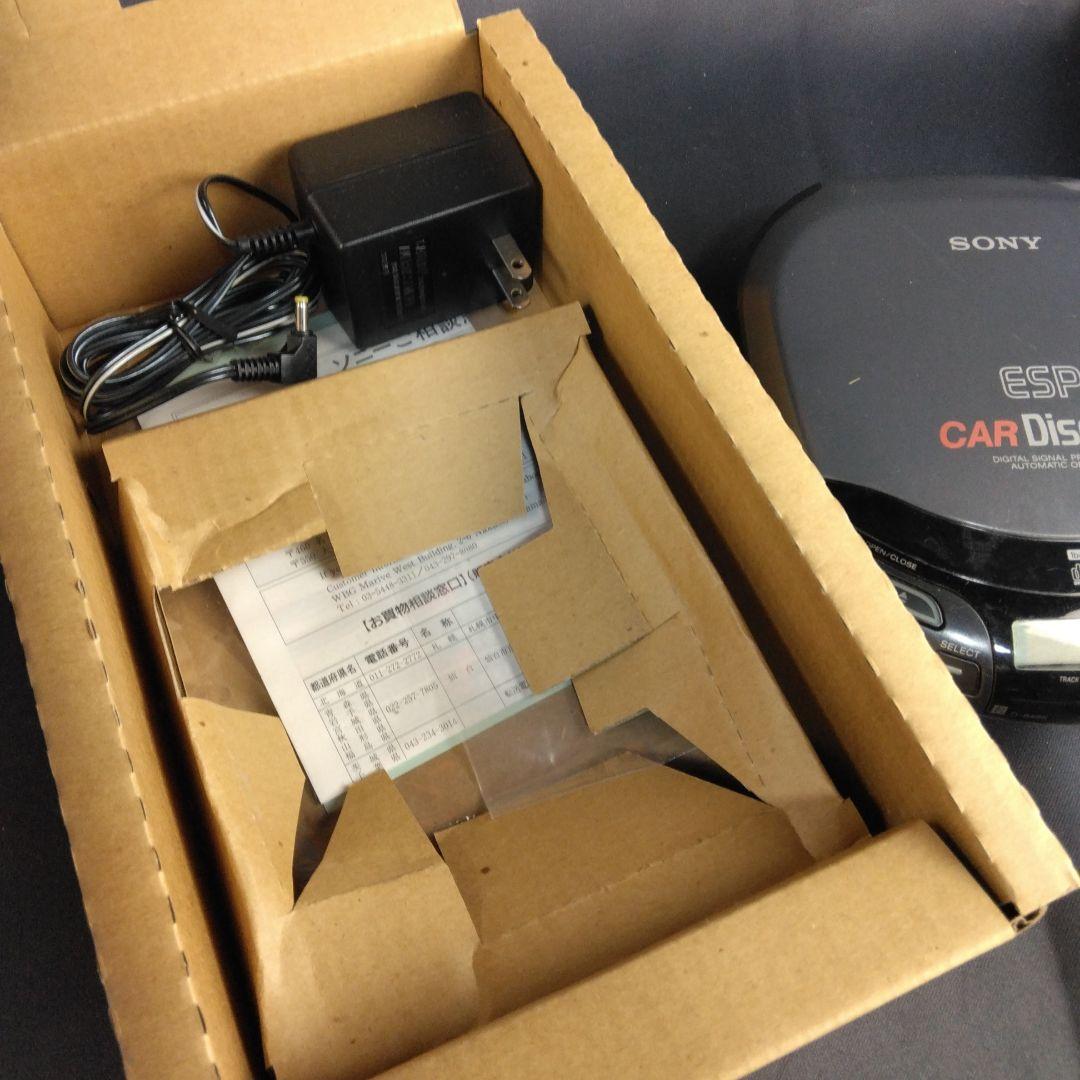 ソニー SONY CDコンパクトプレイヤー CAR Discman D-848K