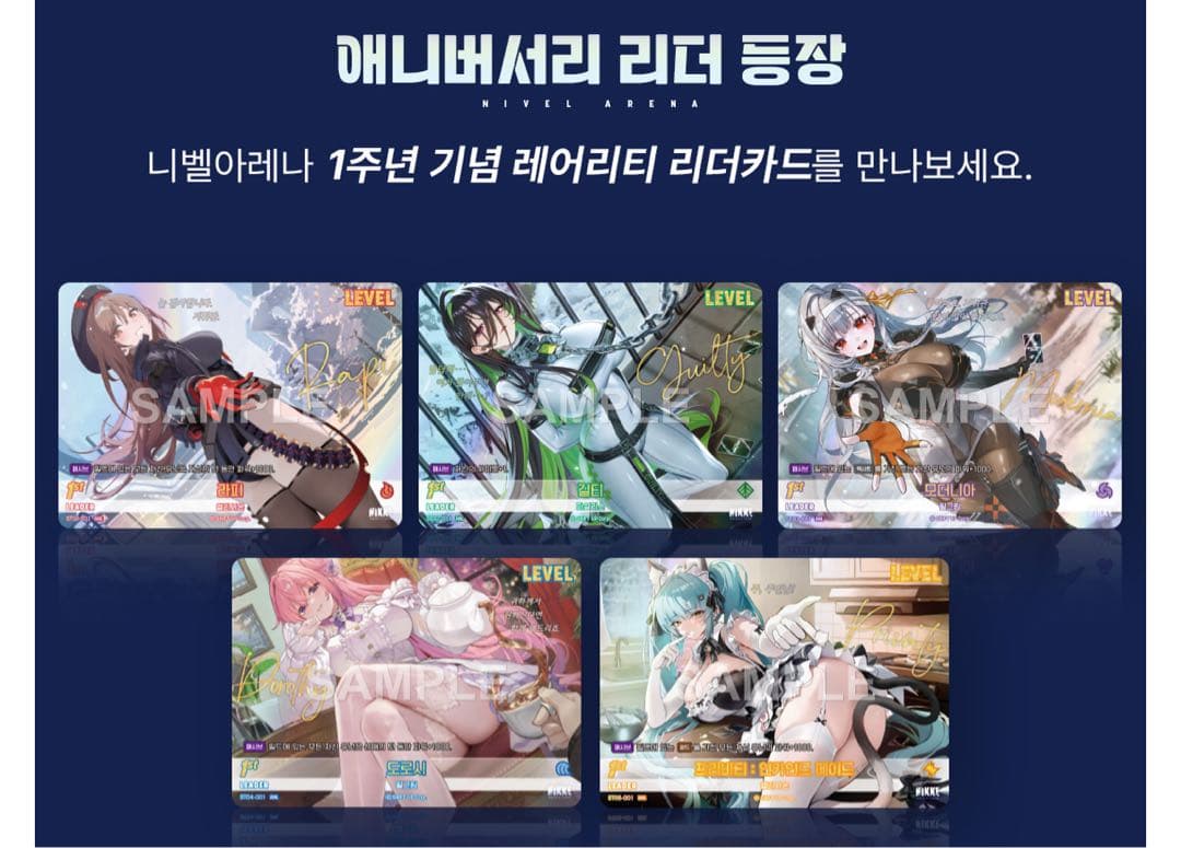 【海外限定】勝利の女神NIKK TCG ニベルアリーナ　２ＢＯＸ　おまけ付き！