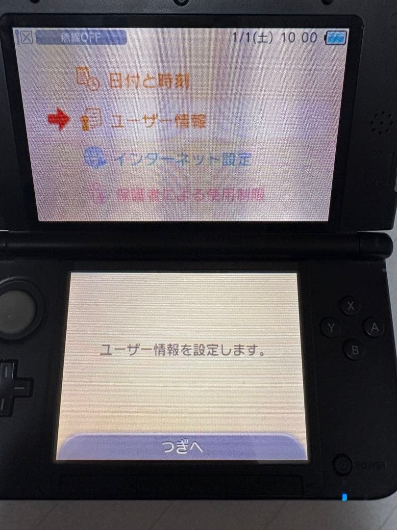 ニンテンドー3DSLL ポケットモンスター 限定品〔貴重〕〔美品〕