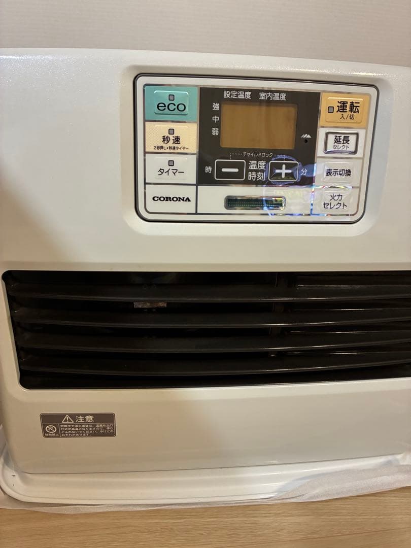 CORONA 石油ファンヒーター 木造15畳　コンクリート20畳