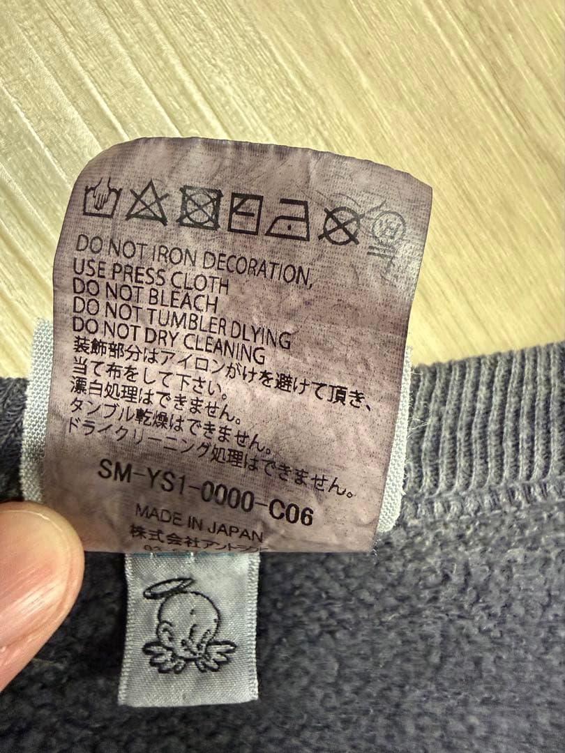SAINT Mxxxxxx スマイル スウェット Lサイズ ヴィンテージ加工