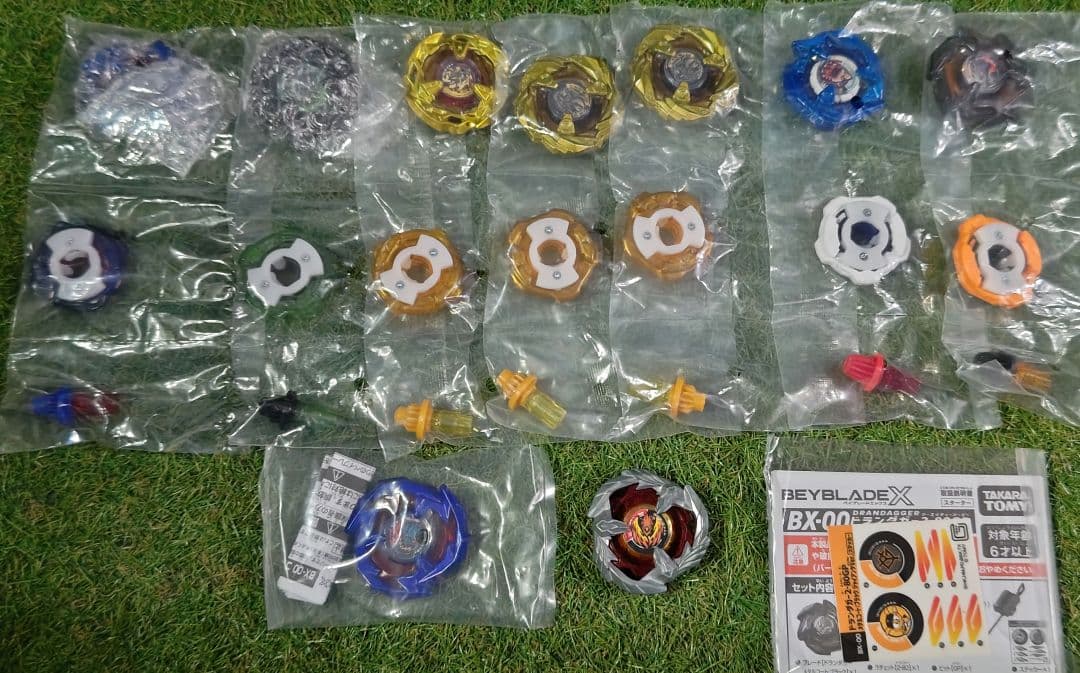 ベイブレードＸ 引退まとめ売り(バラ売り不可)