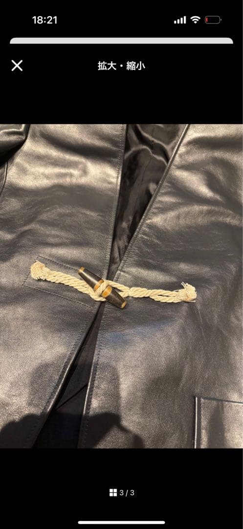 やまさん　maison margiela ノーカラー　レザー　ジャケット