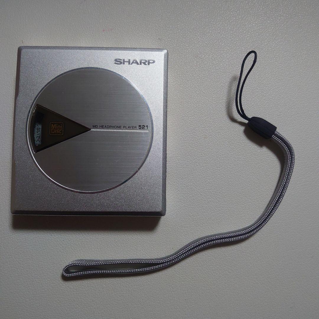 【動作確認済】SHARP MD-ST521 プラチナシルバー