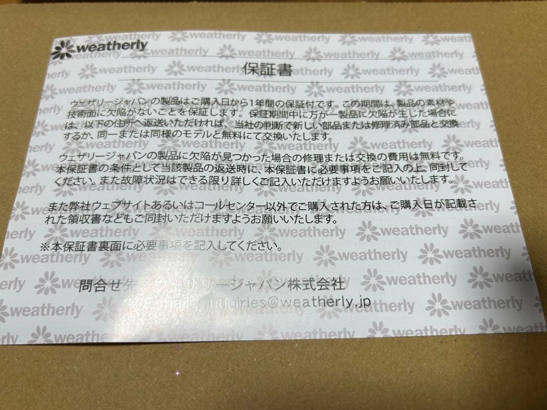 新品未使用　未開封（シュリンク付き）きのこの山 ワイヤレスイヤホン