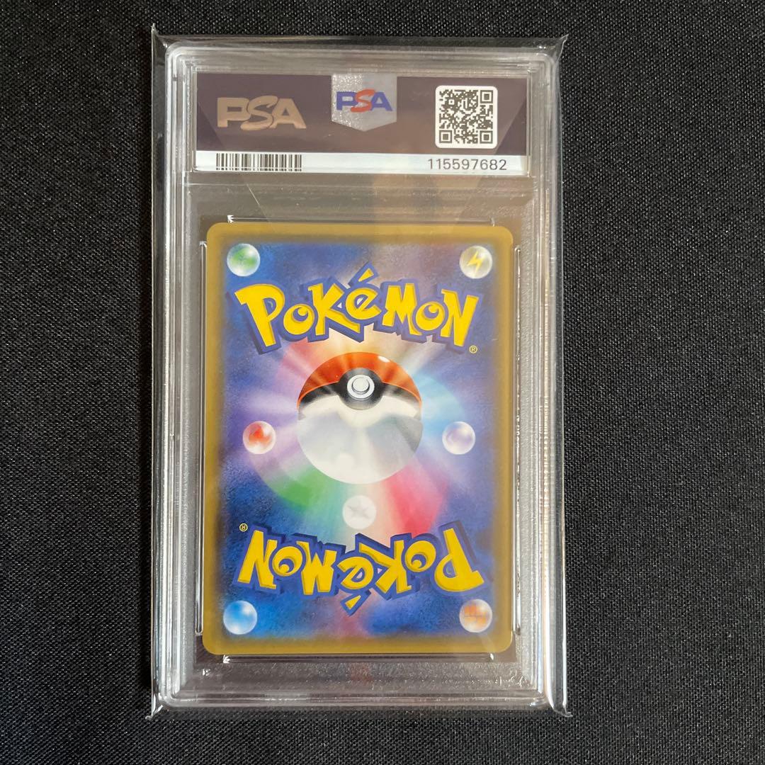 カルネ SR SM6 禁断の光 101/094