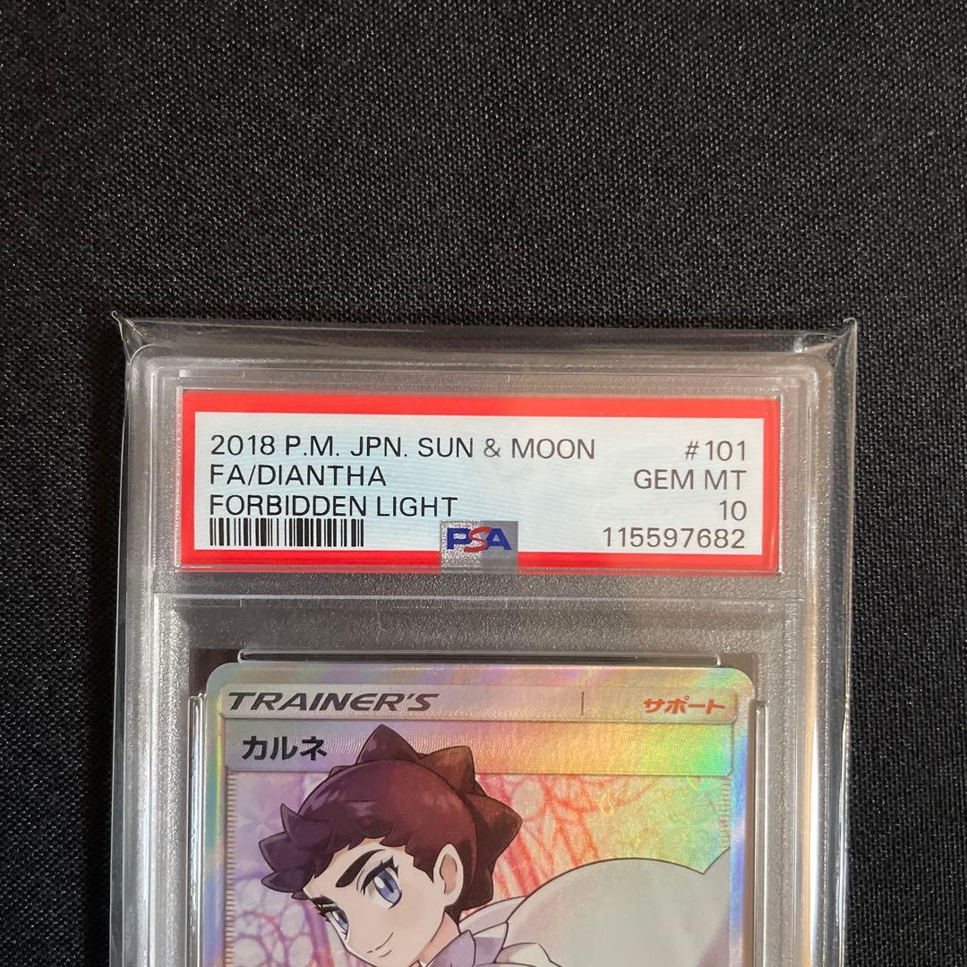 カルネ SR SM6 禁断の光 101/094