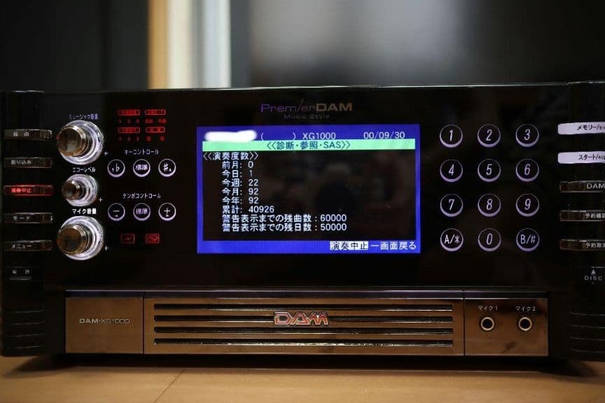 Riri様 家庭用 カラオケ ロックなし 精密採点 PremierDAM