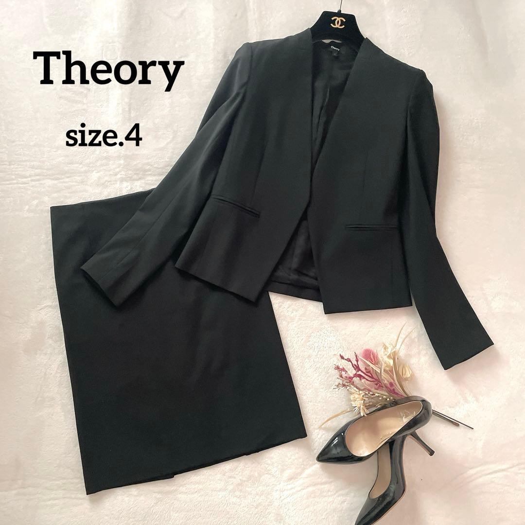 極美品⭐︎Theory TAILOR 黒 ノーカラー スカートスーツ セットアップ
