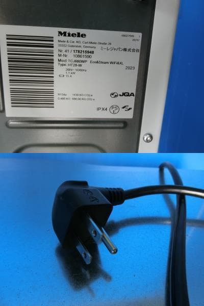 U787★ 23年製ミーレ 衣類乾燥機 TCJ680WP 9kg送料無料 保証付