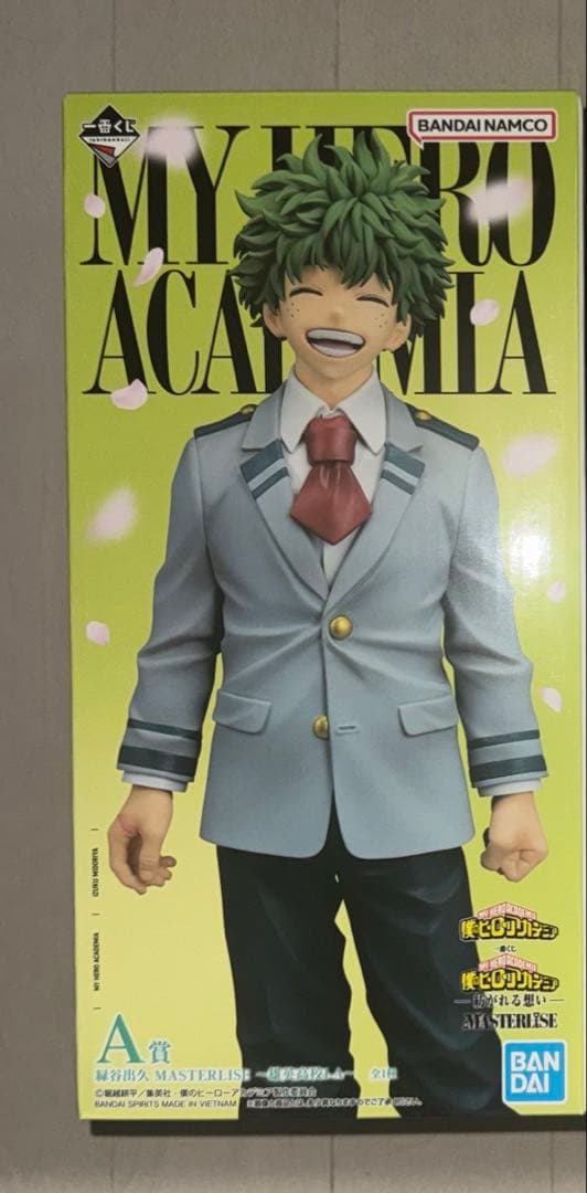 段ボール　専用　緑谷出久