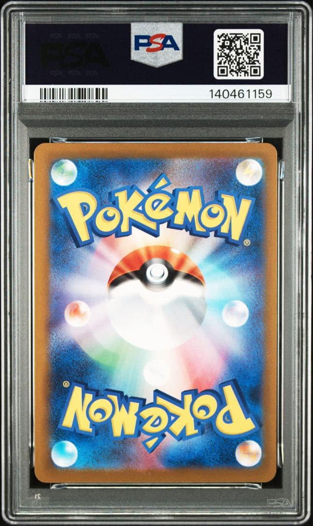 【PSA10】ロケット団のミュウツーex SAR