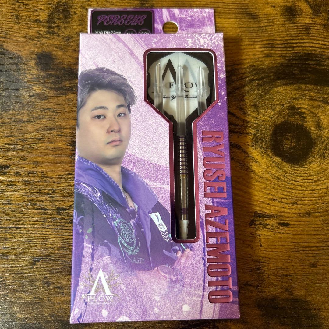 ダイナスティー　ペルセウス 2BA17.5g 畦元隆成選手 ダーツ バレル